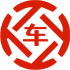 西湖昇腾云汽车抵押贷款公司 